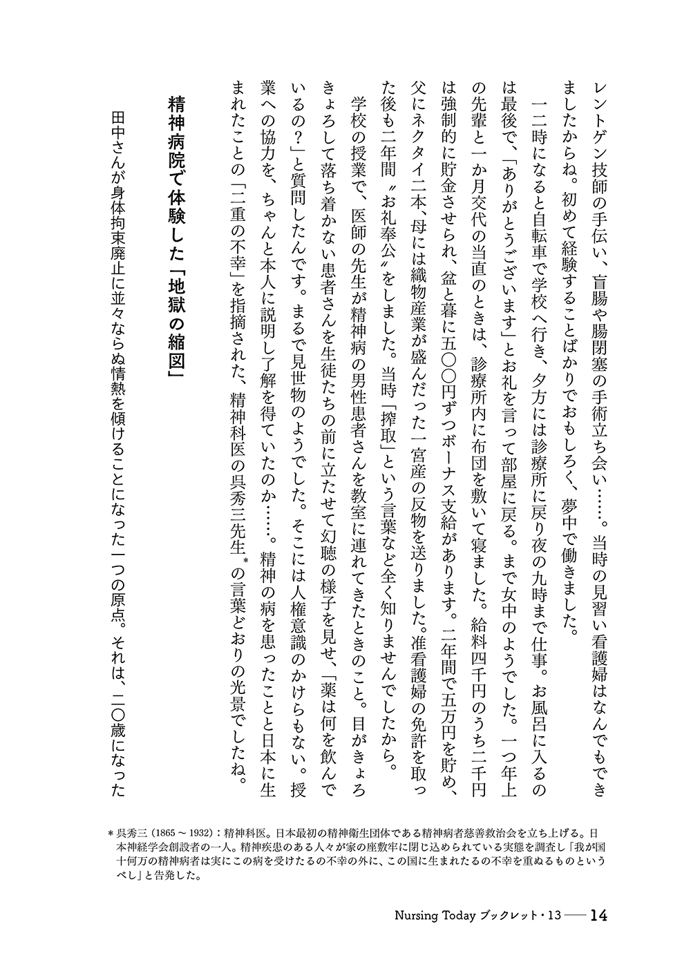 サムネイル画像5