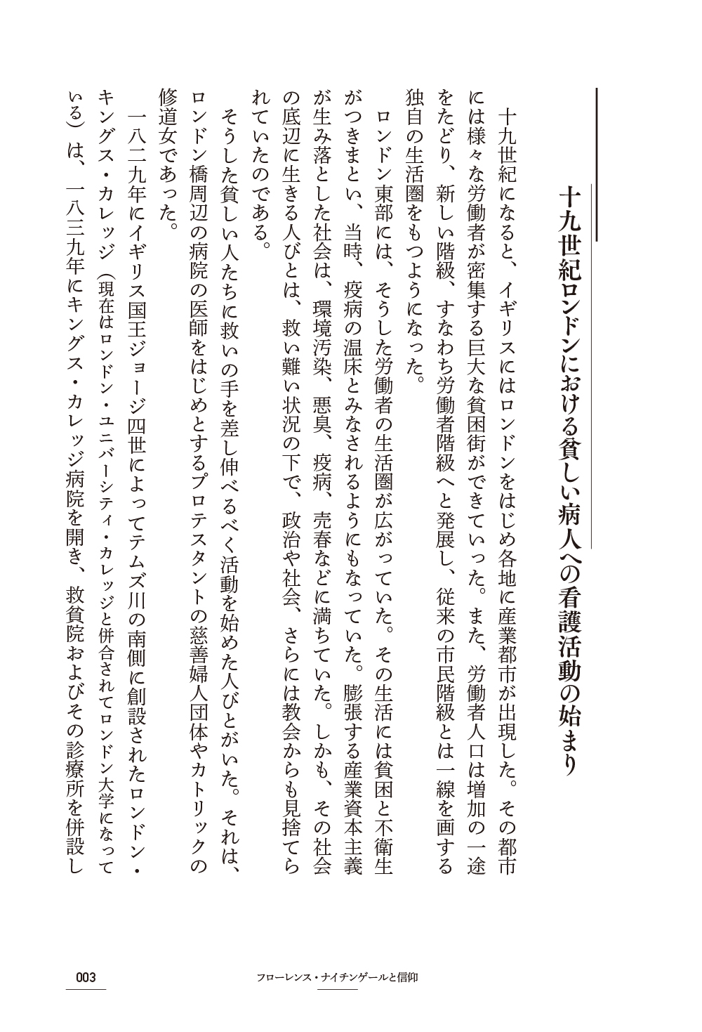 サムネイル画像3