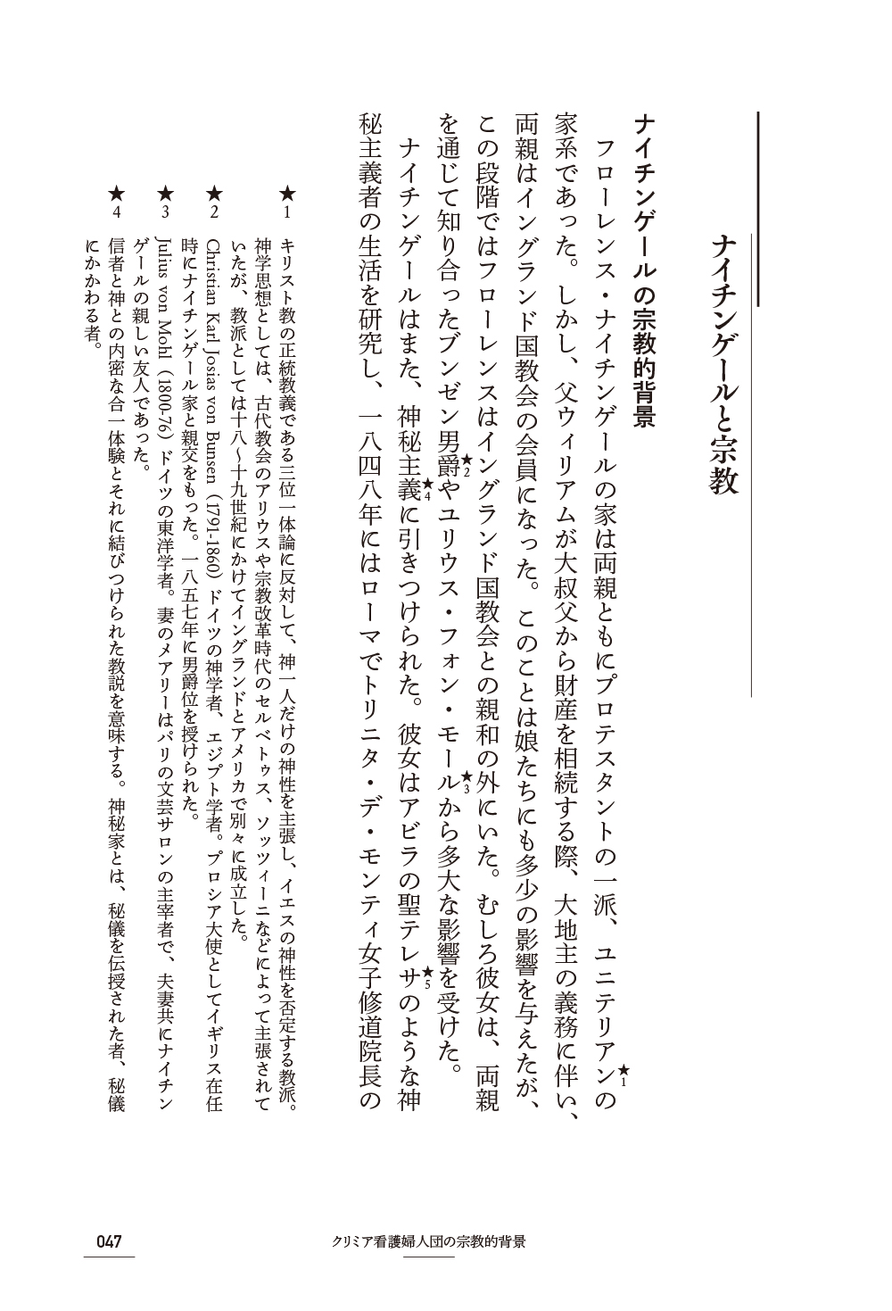 サムネイル画像5