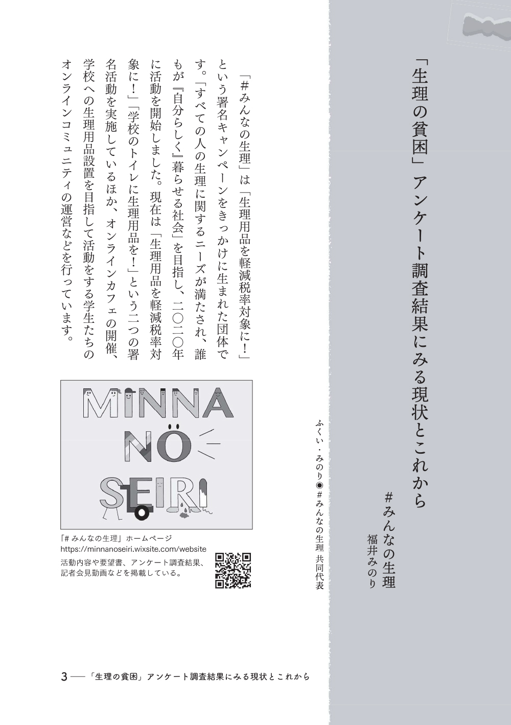 サムネイル画像2