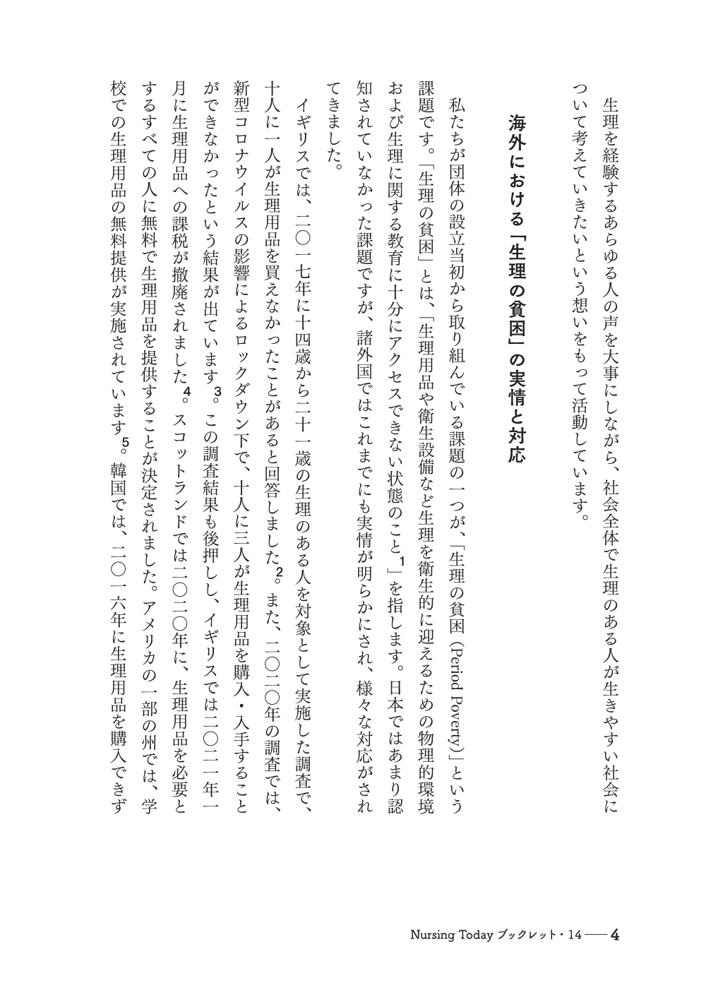 サムネイル画像3