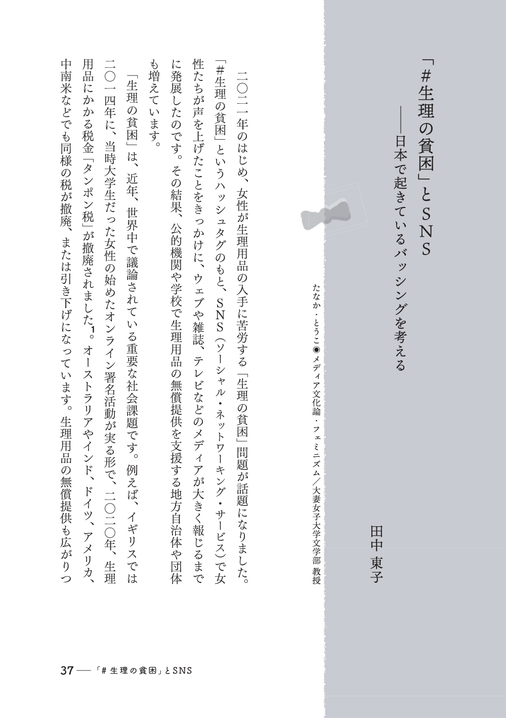 サムネイル画像4