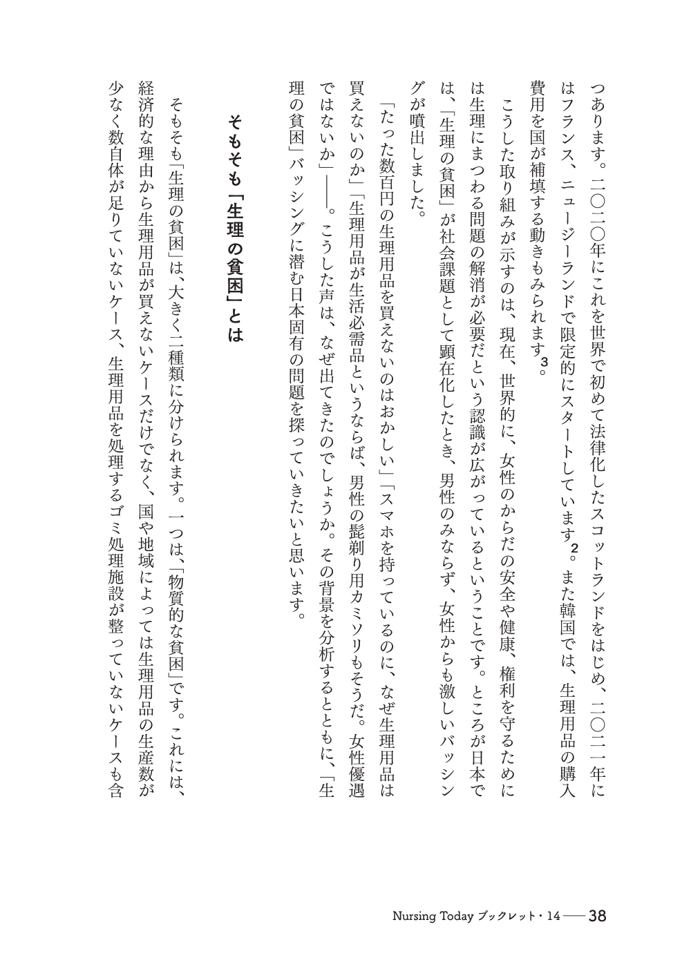 サムネイル画像5