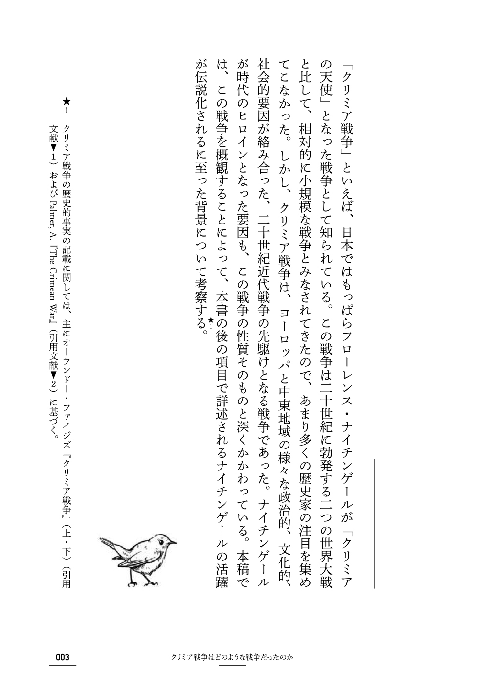 サムネイル画像3