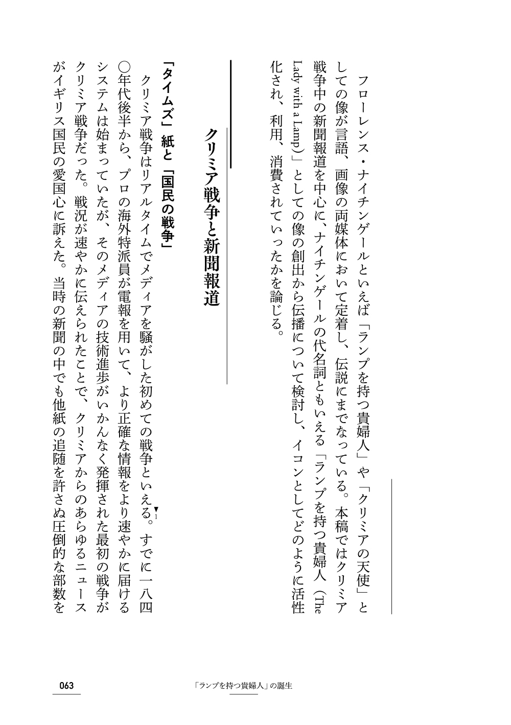 サムネイル画像5