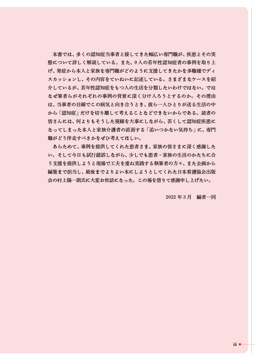 サムネイル画像2
