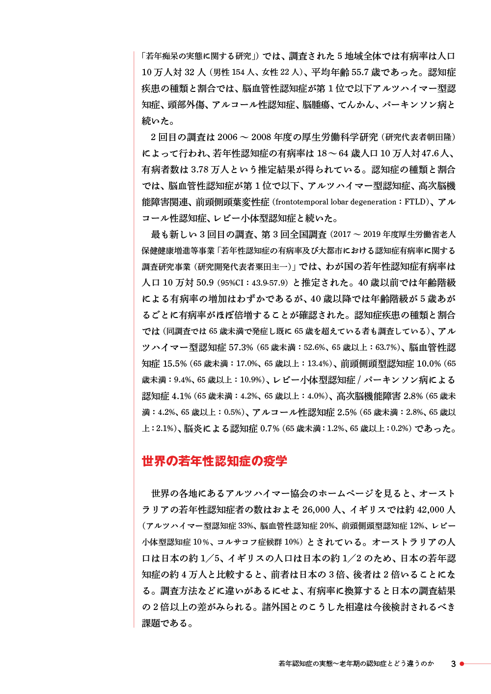 サムネイル画像4