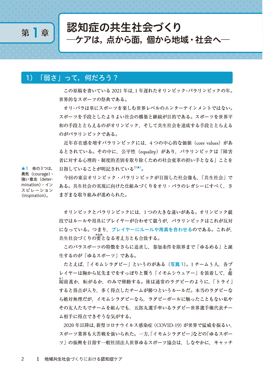 サムネイル画像3