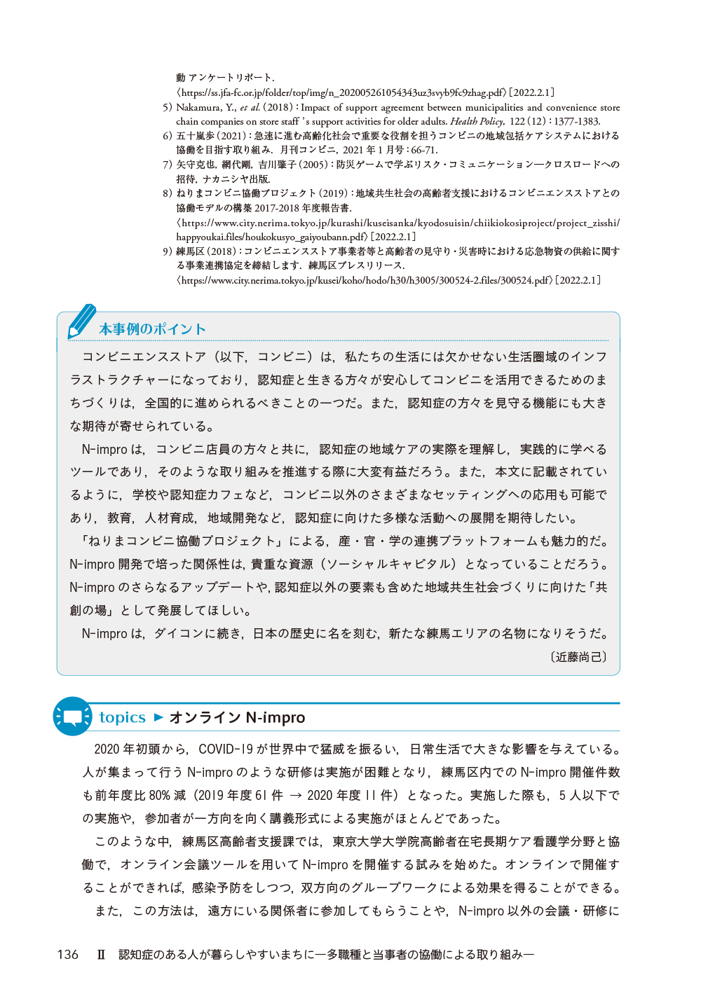 サムネイル画像5