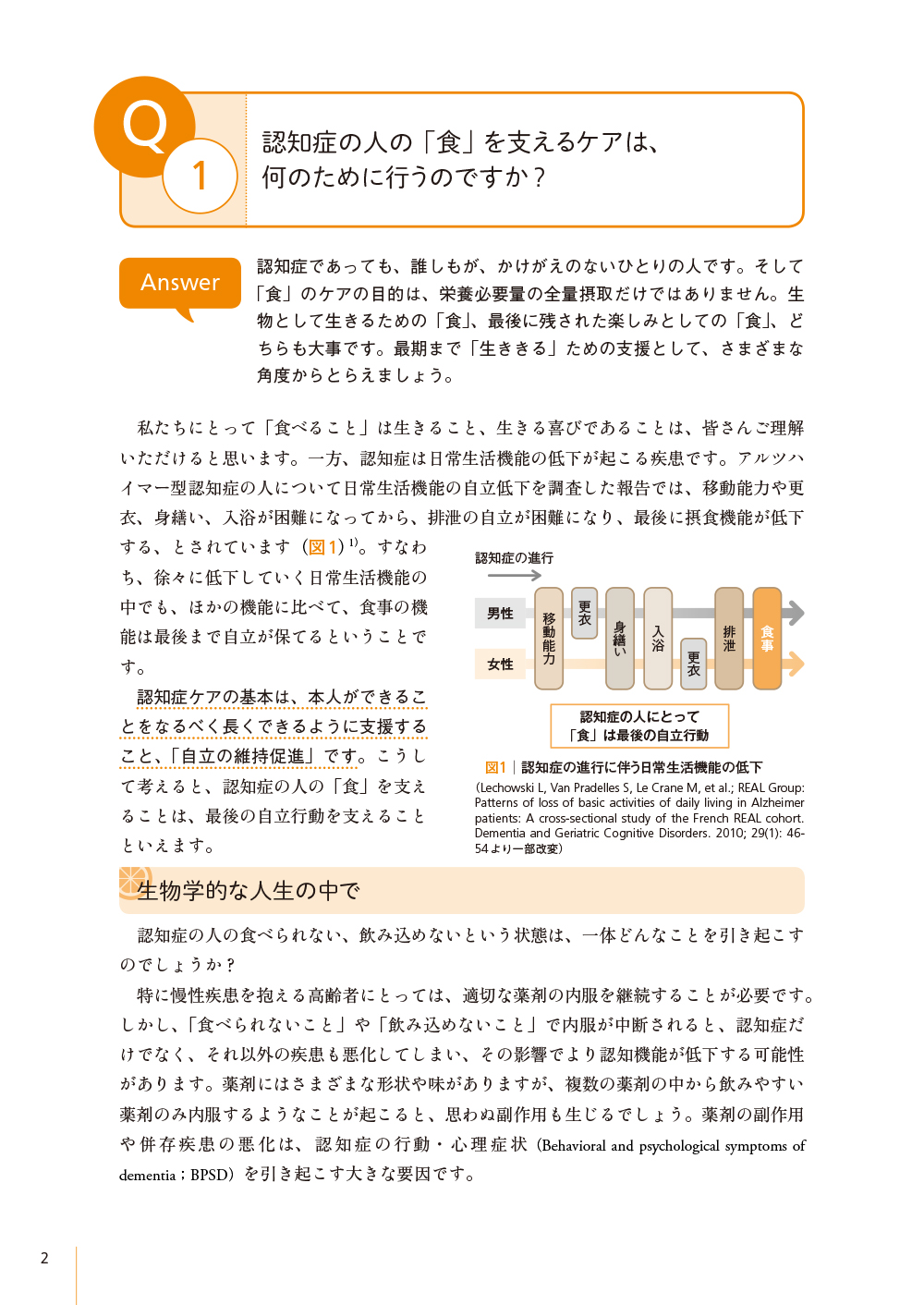 サムネイル画像2