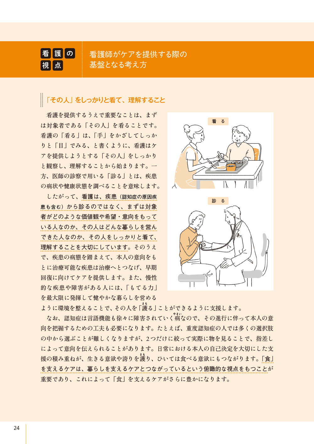 サムネイル画像4