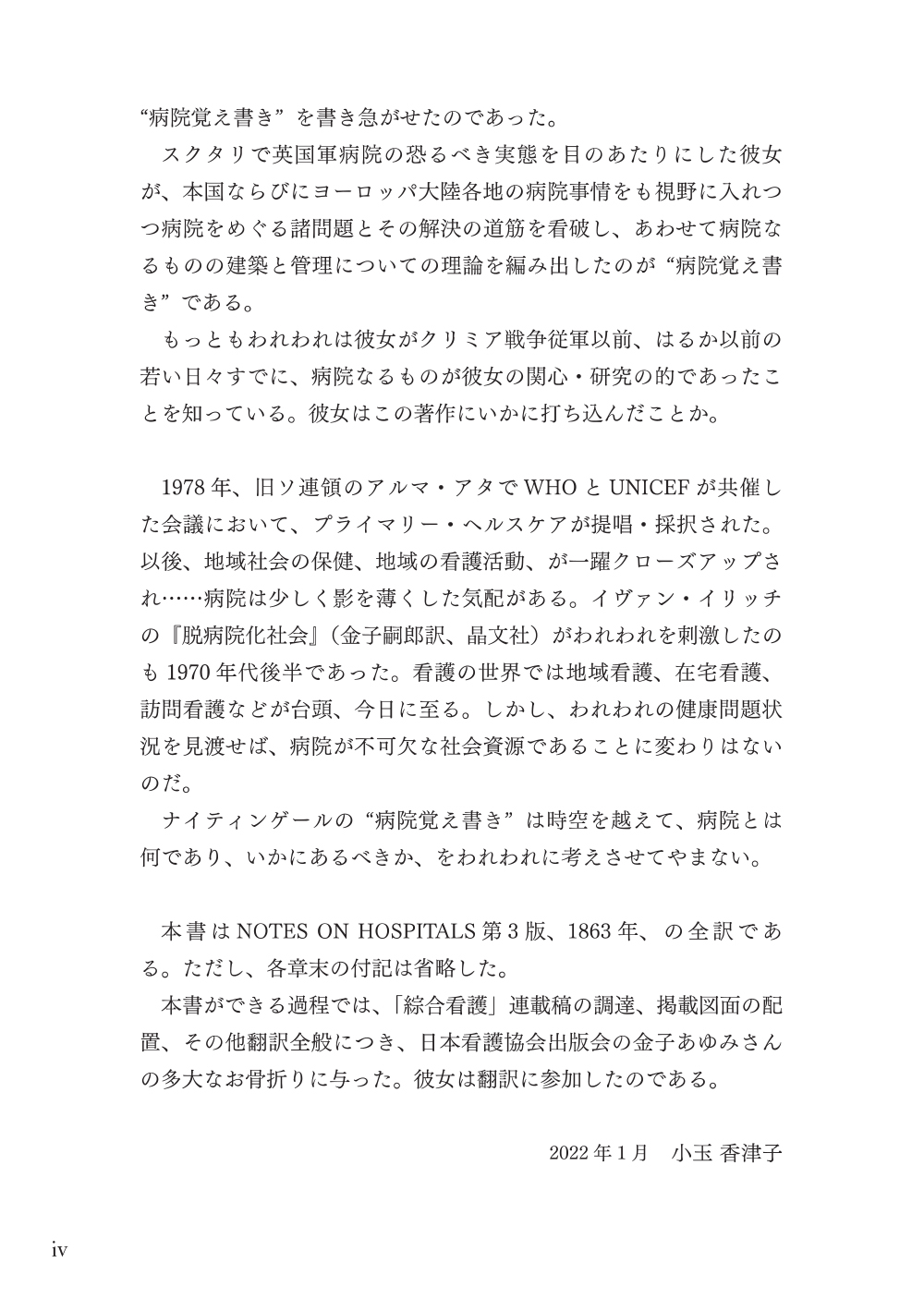 サムネイル画像2