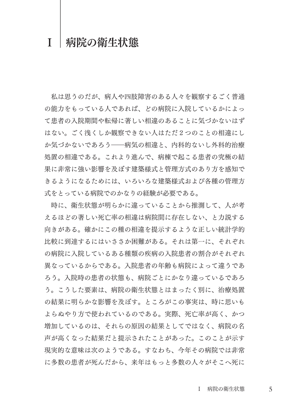サムネイル画像3