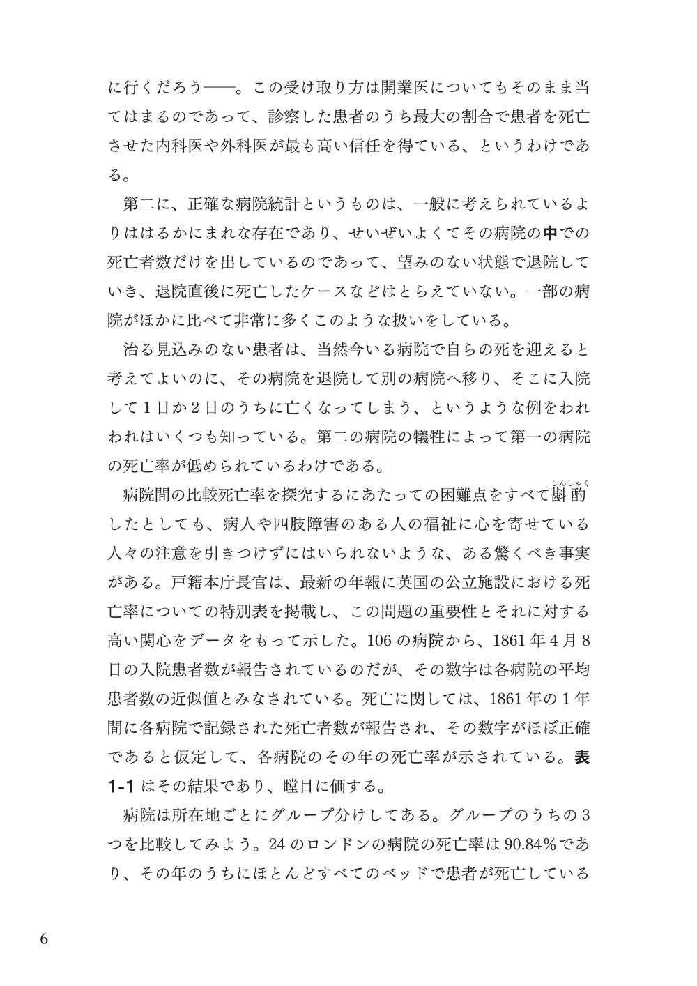 サムネイル画像4