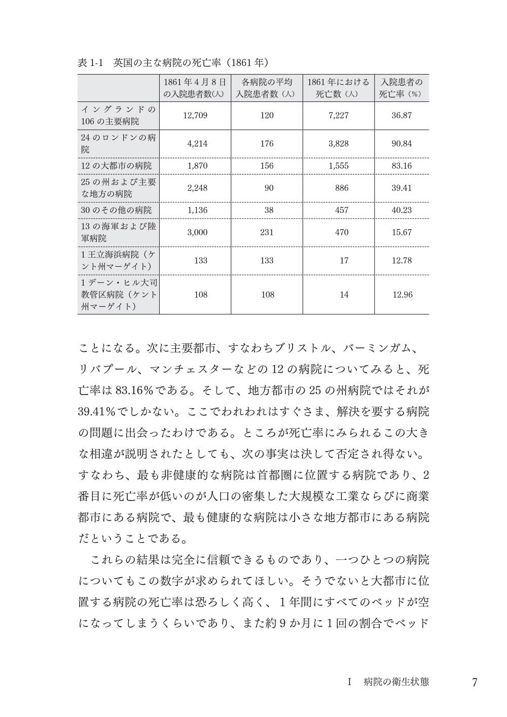 サムネイル画像5