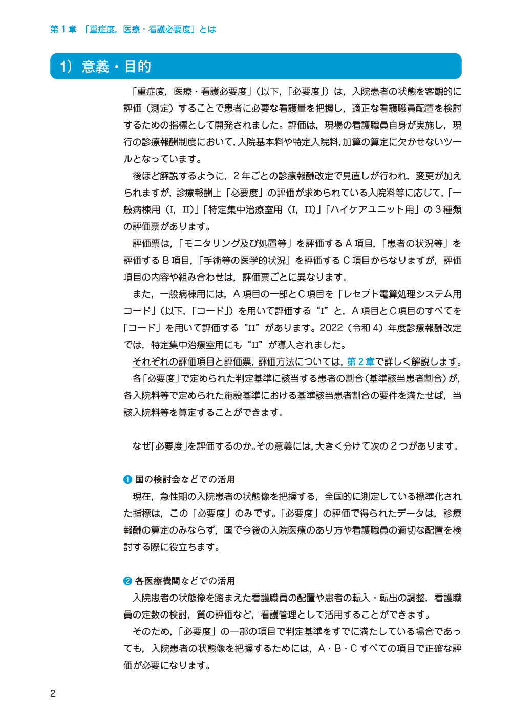 サムネイル画像2