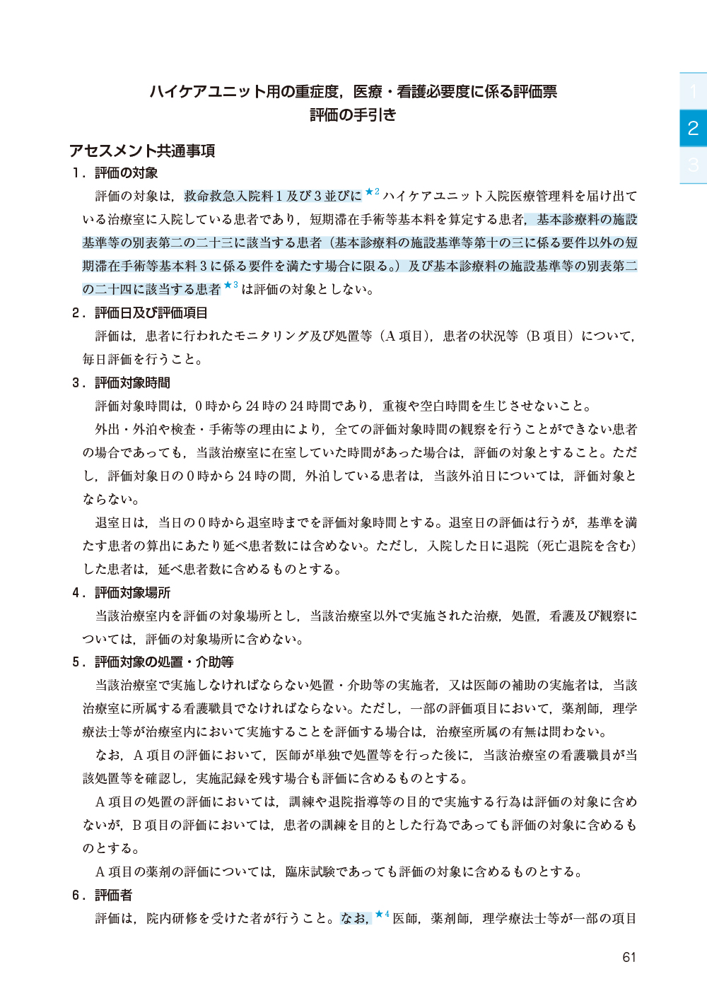 サムネイル画像5