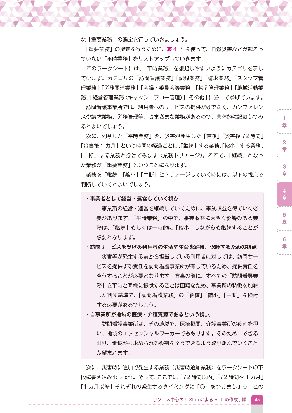 サムネイル画像3