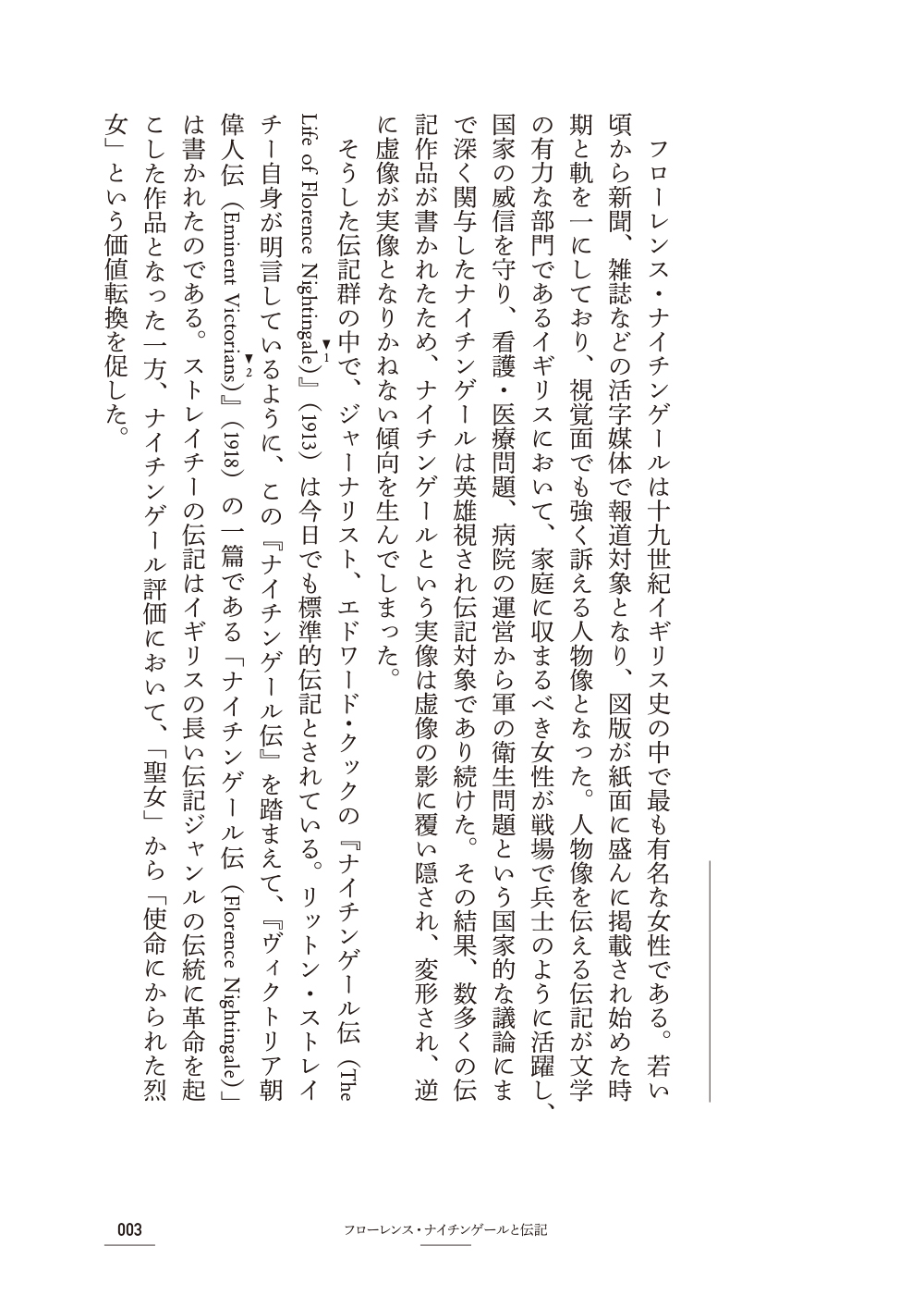 サムネイル画像3