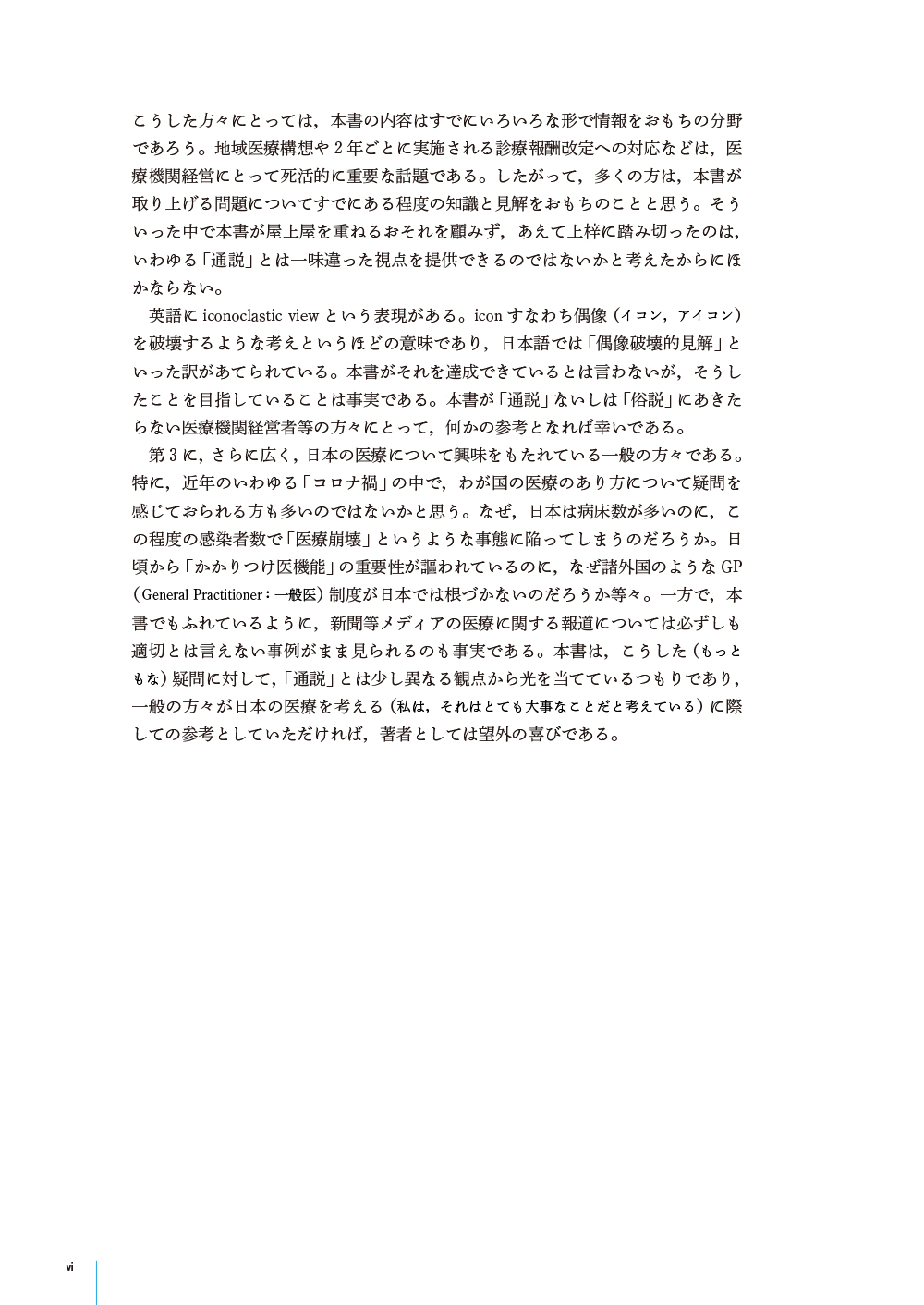 サムネイル画像2