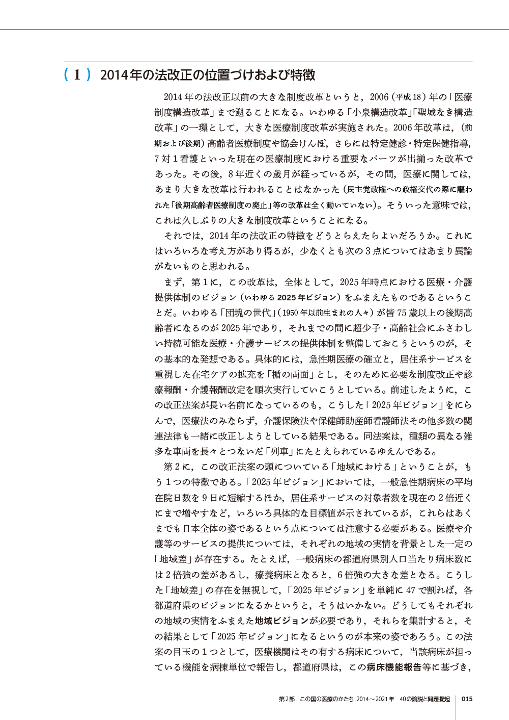 サムネイル画像5