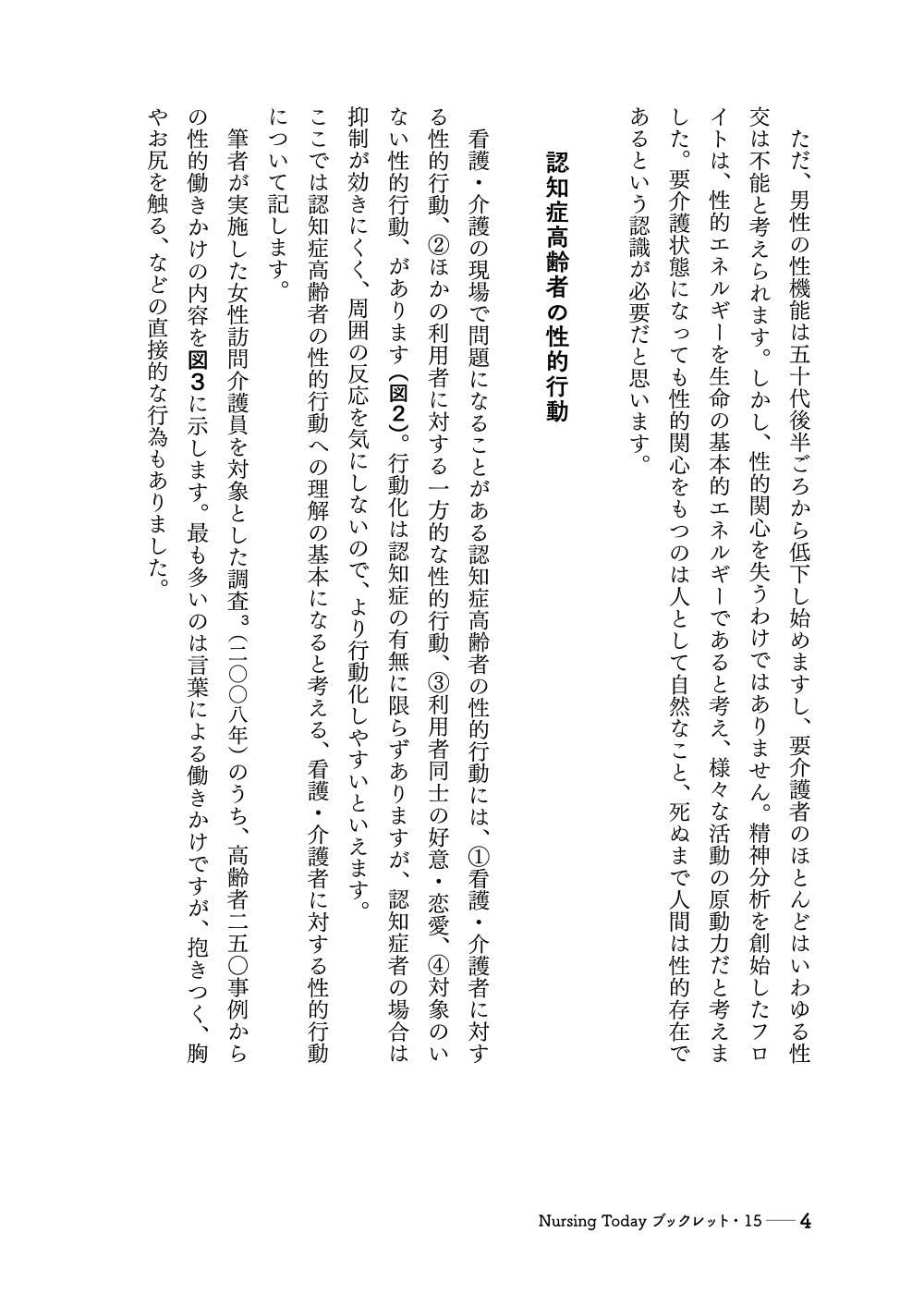 サムネイル画像2