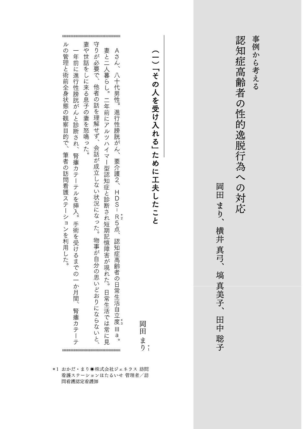 サムネイル画像4
