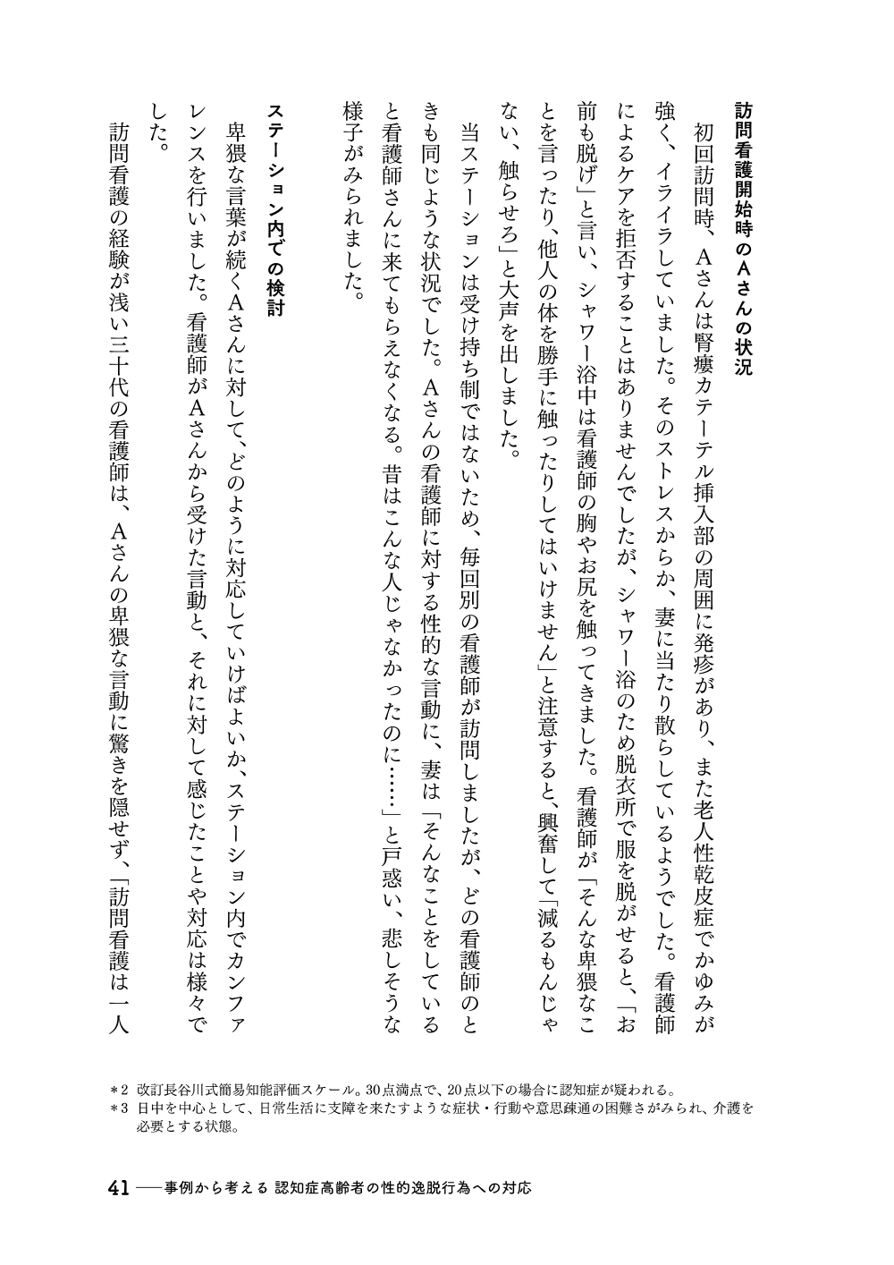 サムネイル画像5