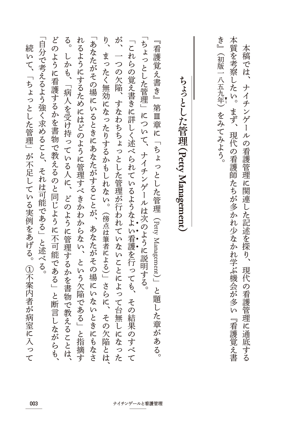 サムネイル画像2