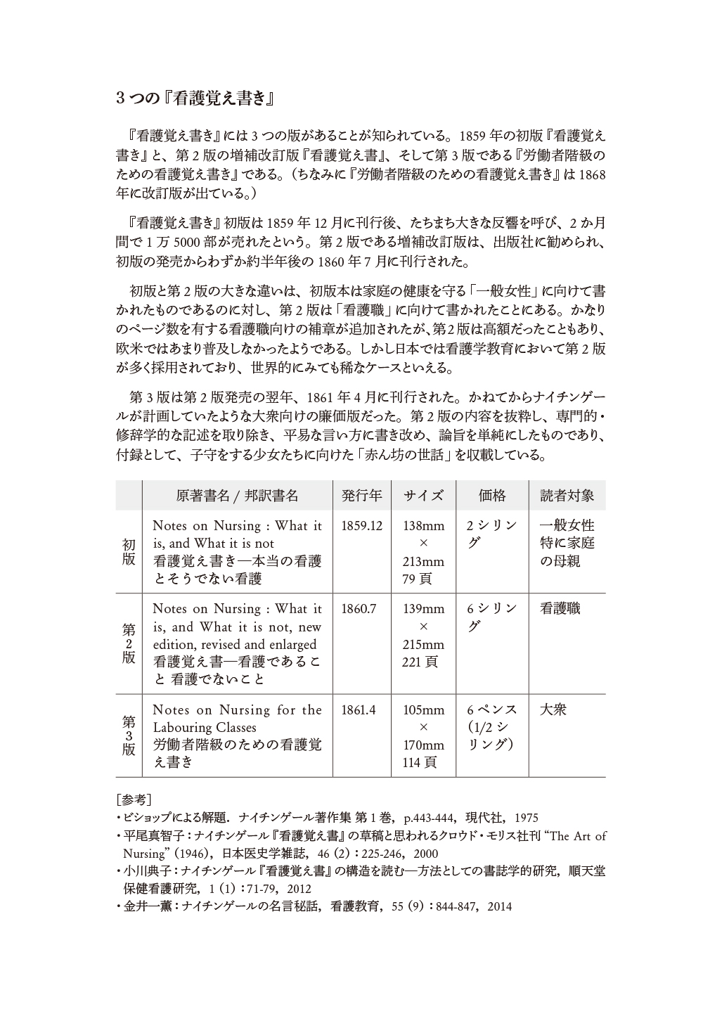 サムネイル画像5