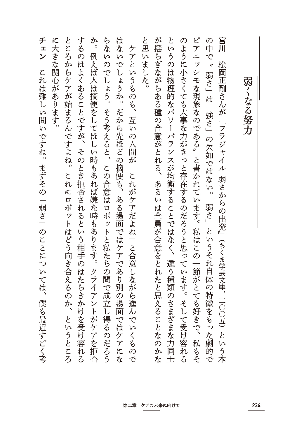 サムネイル画像2