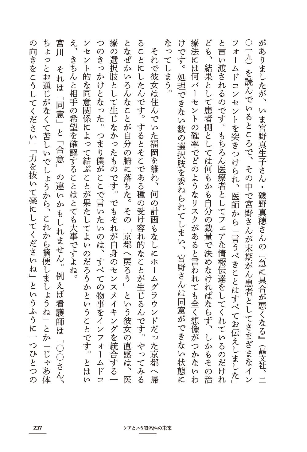 サムネイル画像5