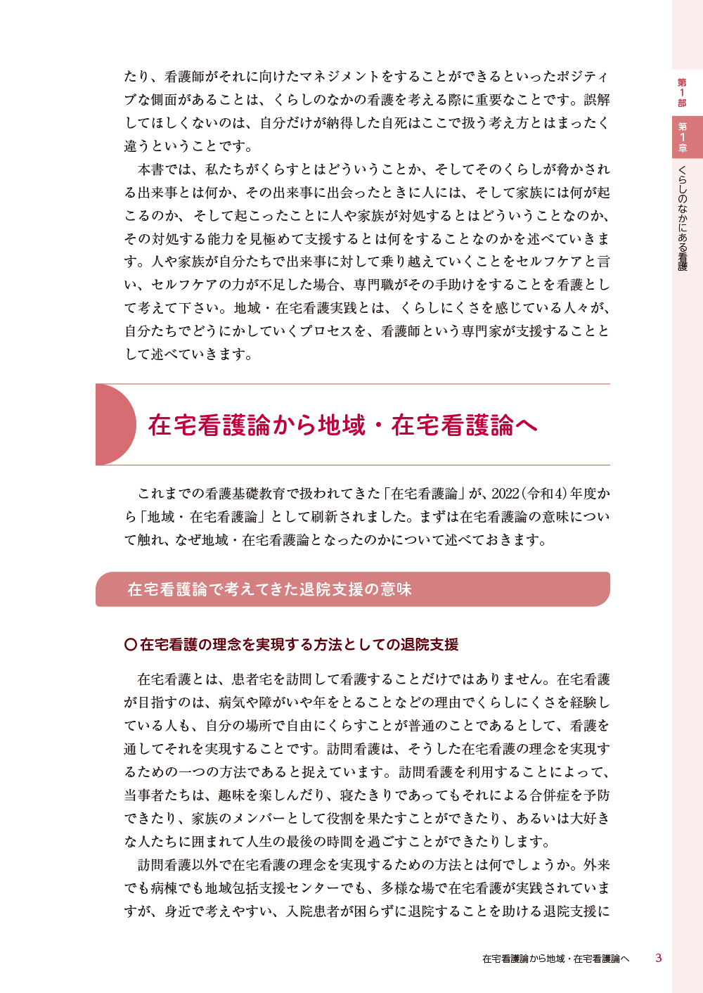 サムネイル画像2