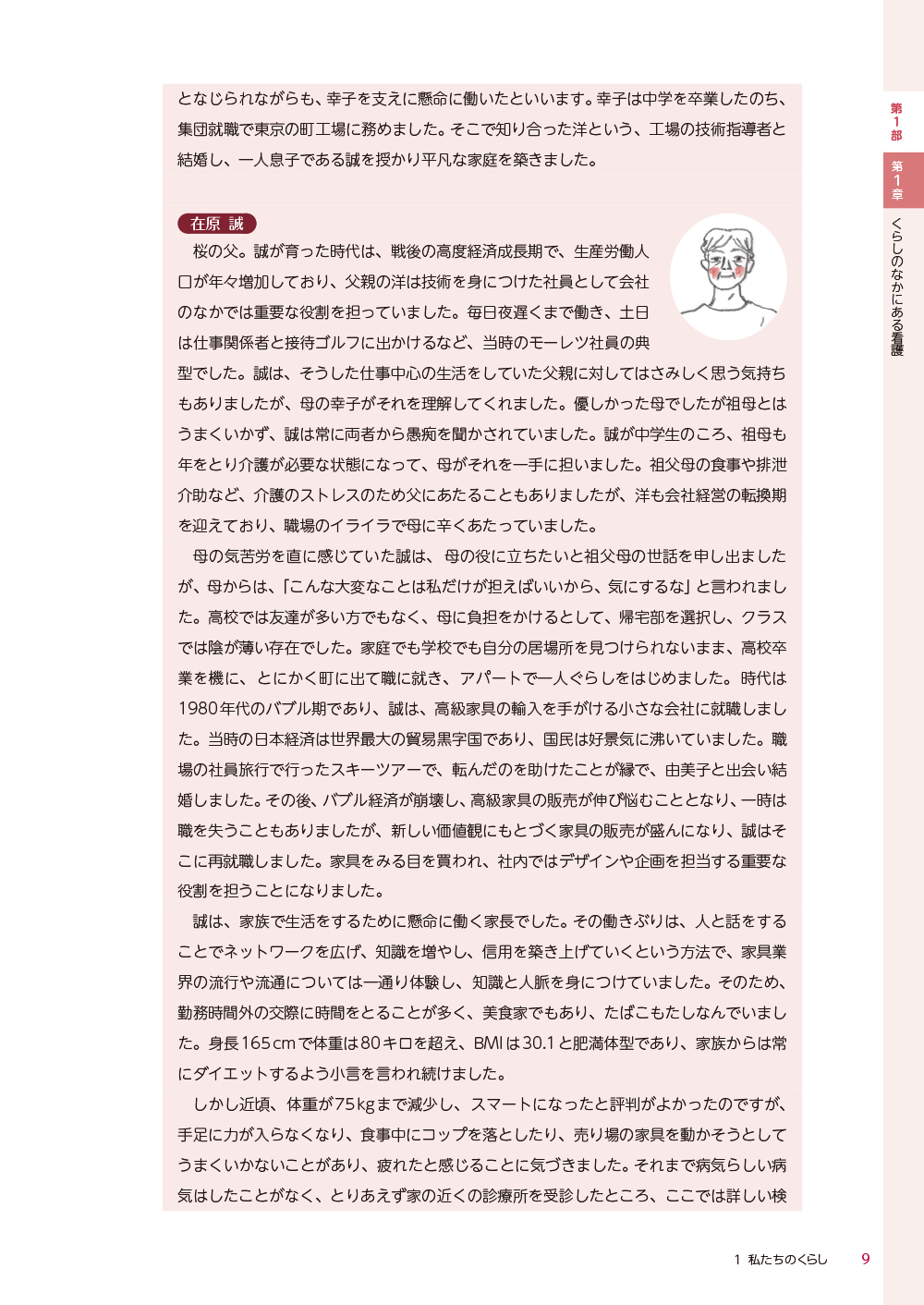 サムネイル画像4