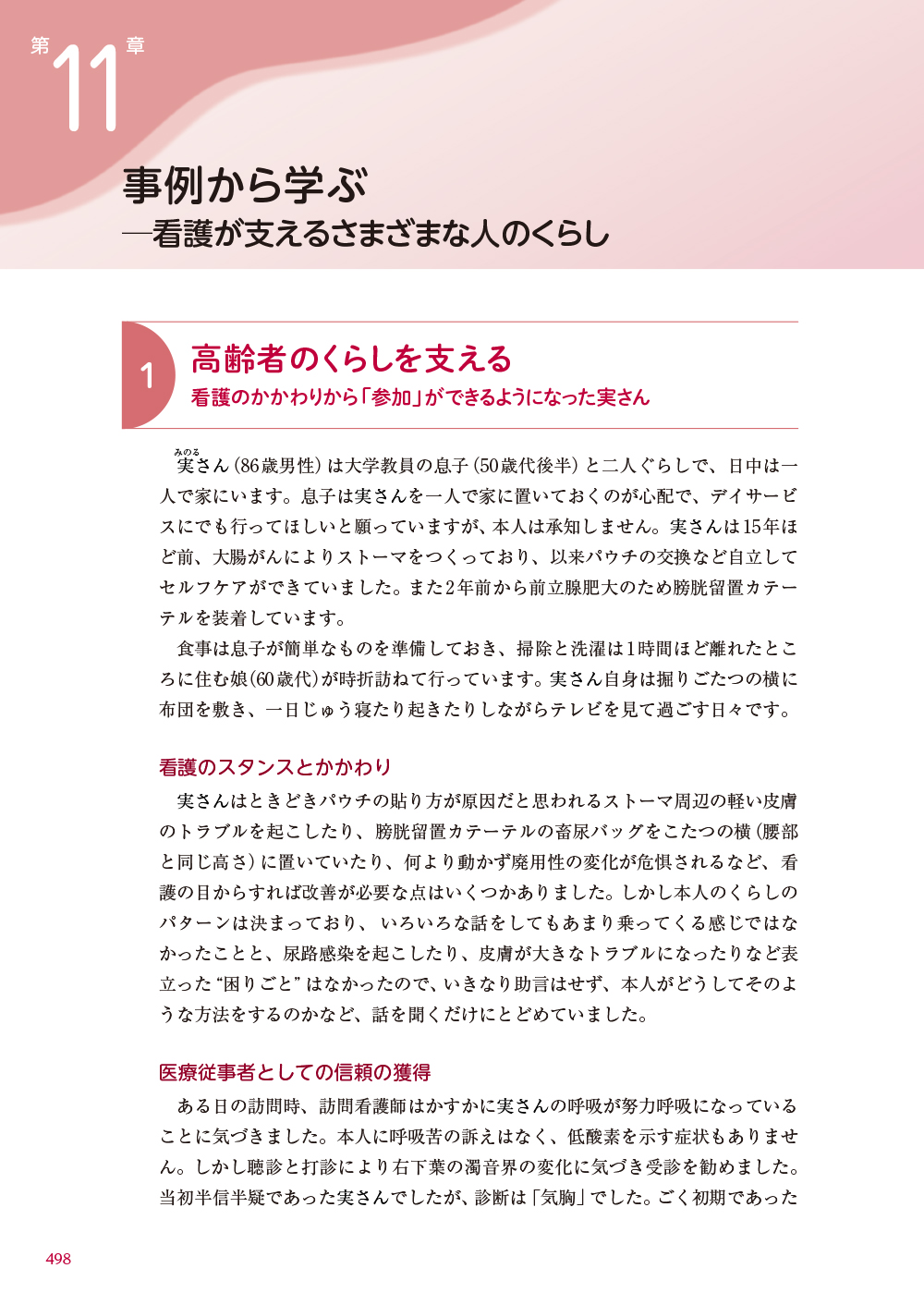 サムネイル画像5
