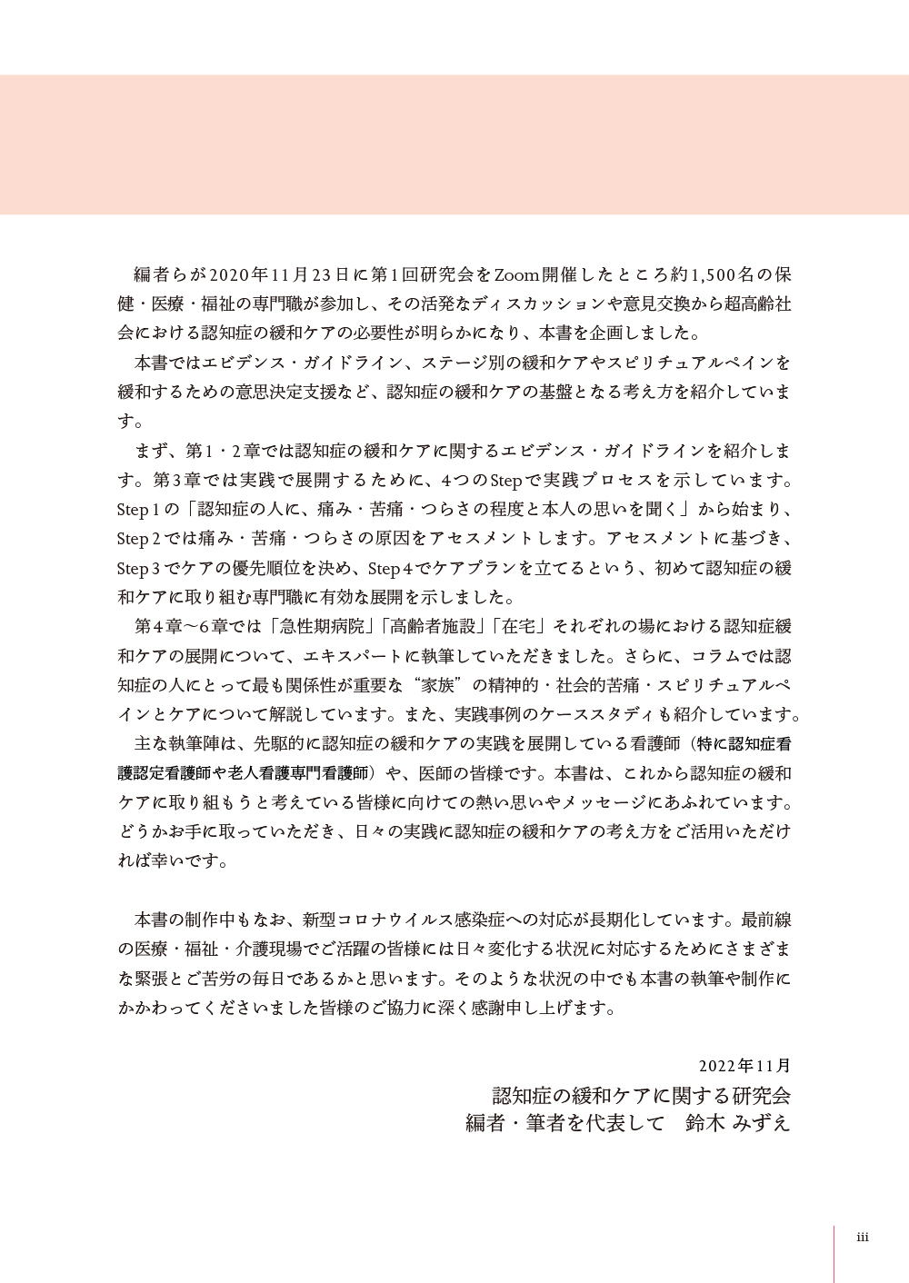 サムネイル画像2