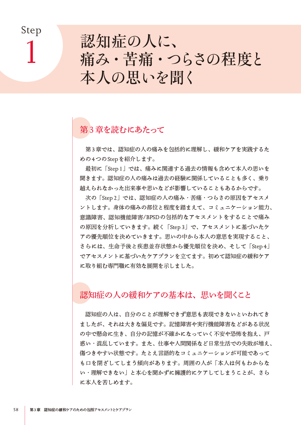 サムネイル画像4