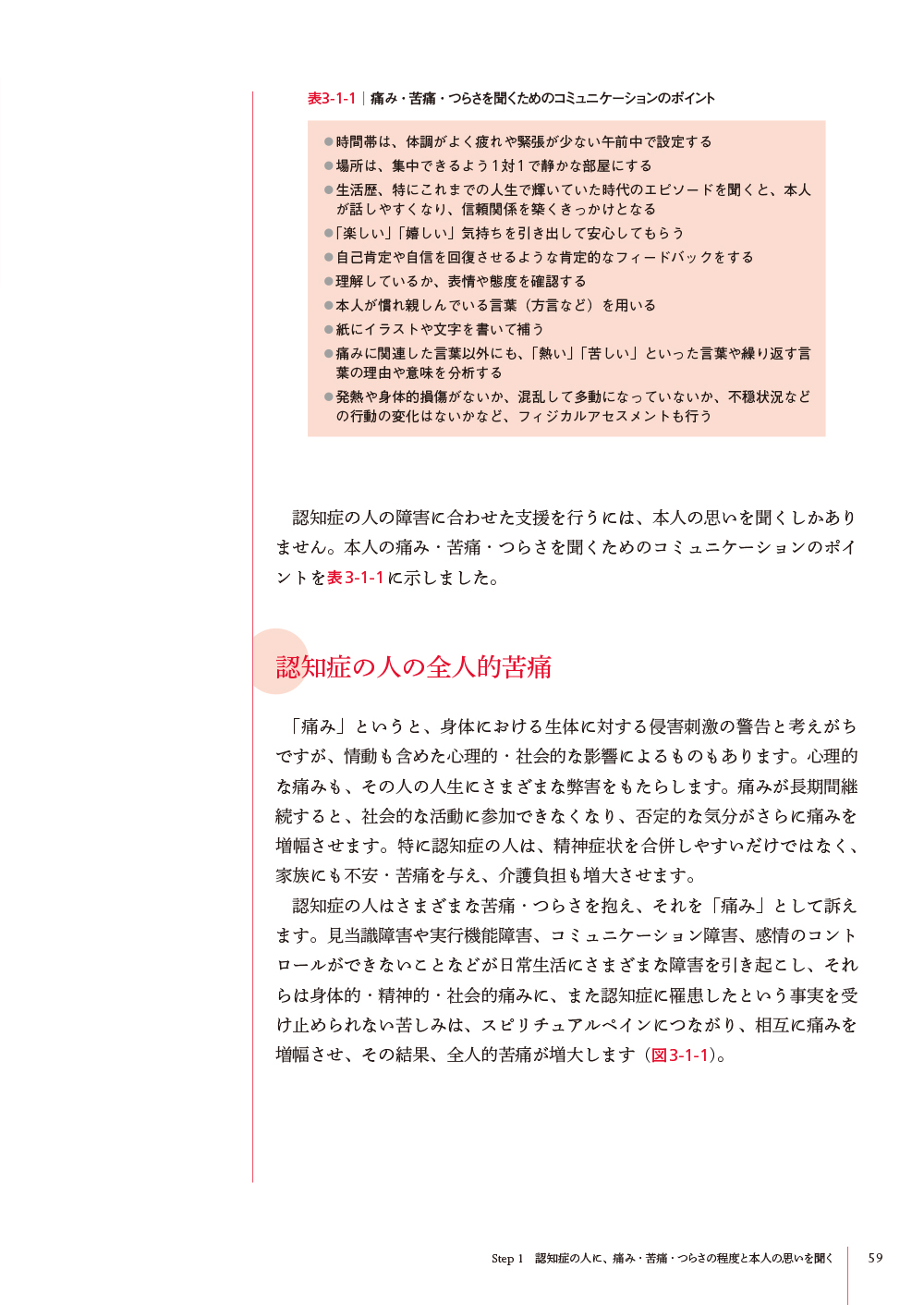 サムネイル画像5