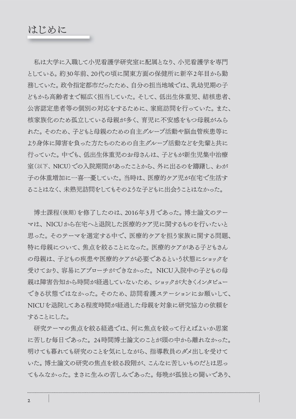サムネイル画像1