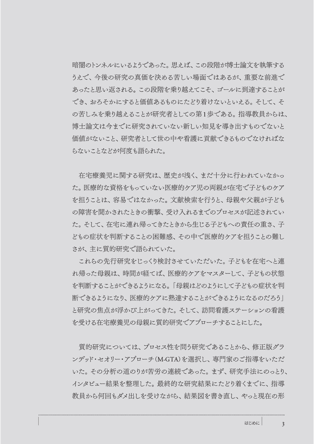 サムネイル画像2