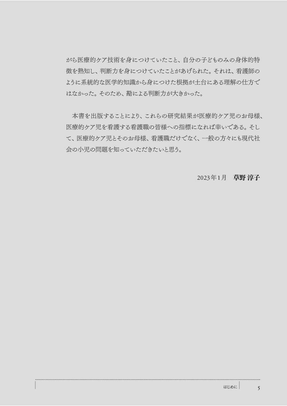 サムネイル画像4