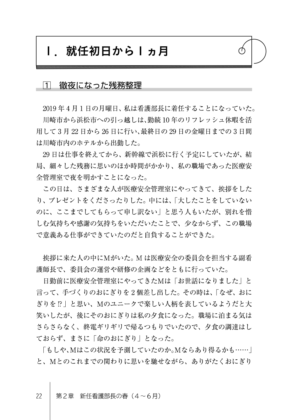 サムネイル画像2