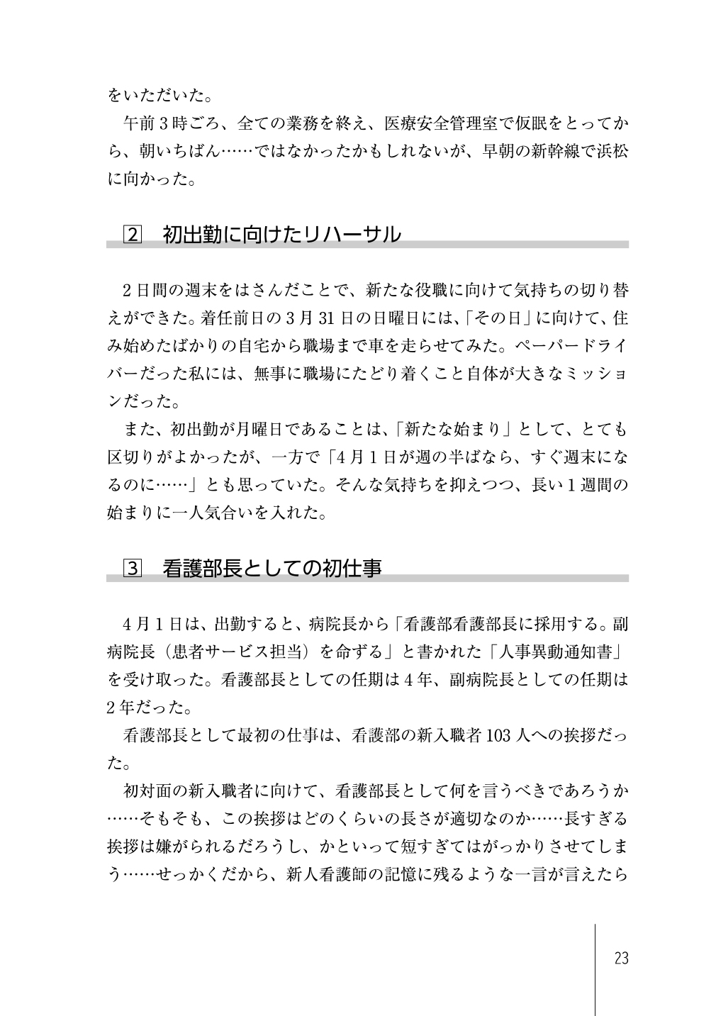 サムネイル画像3