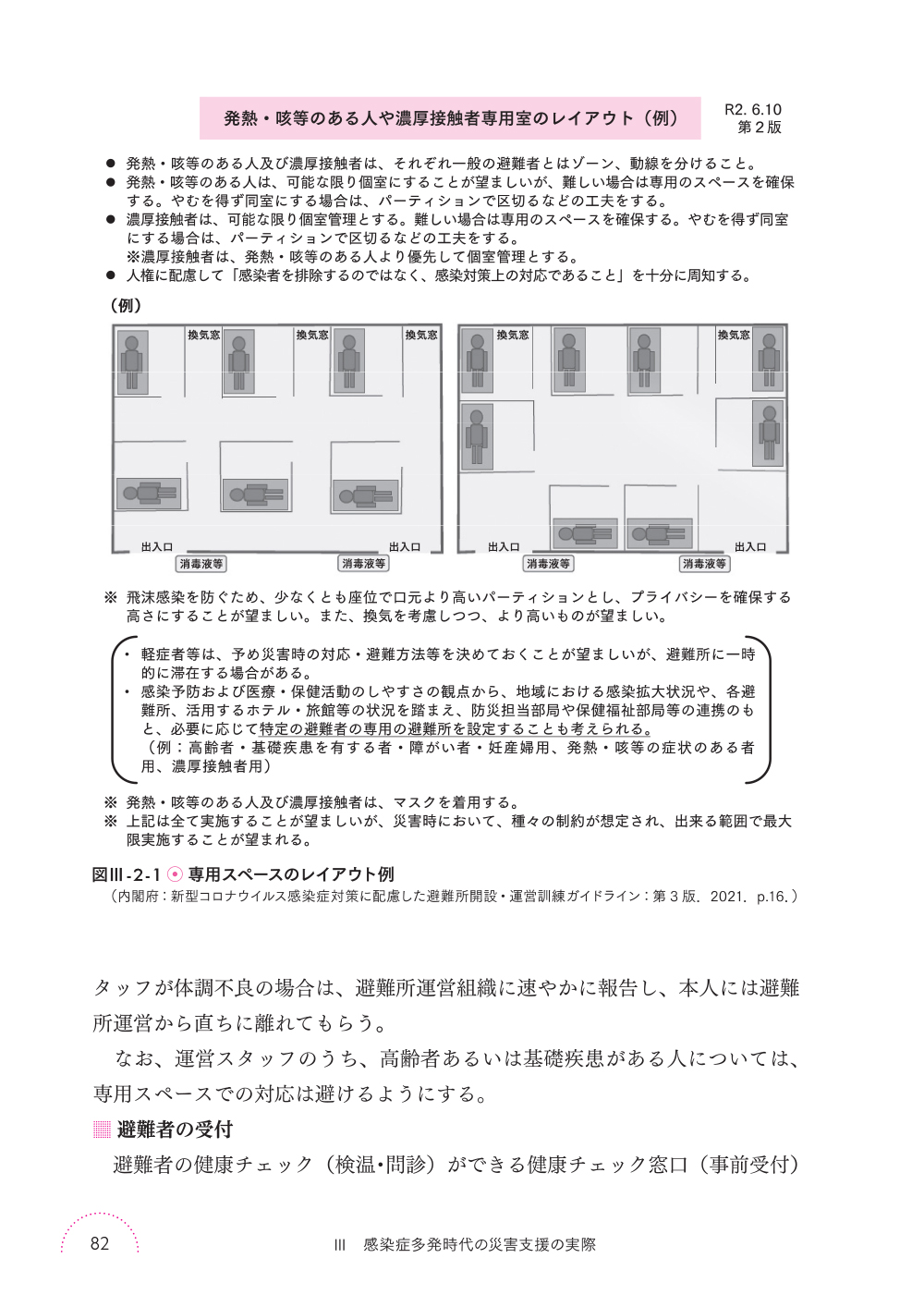 サムネイル画像2