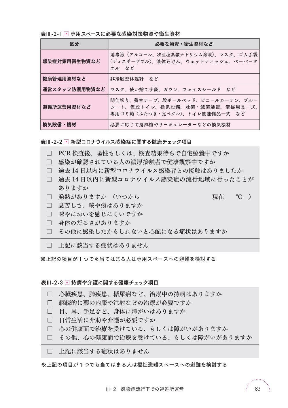 サムネイル画像3