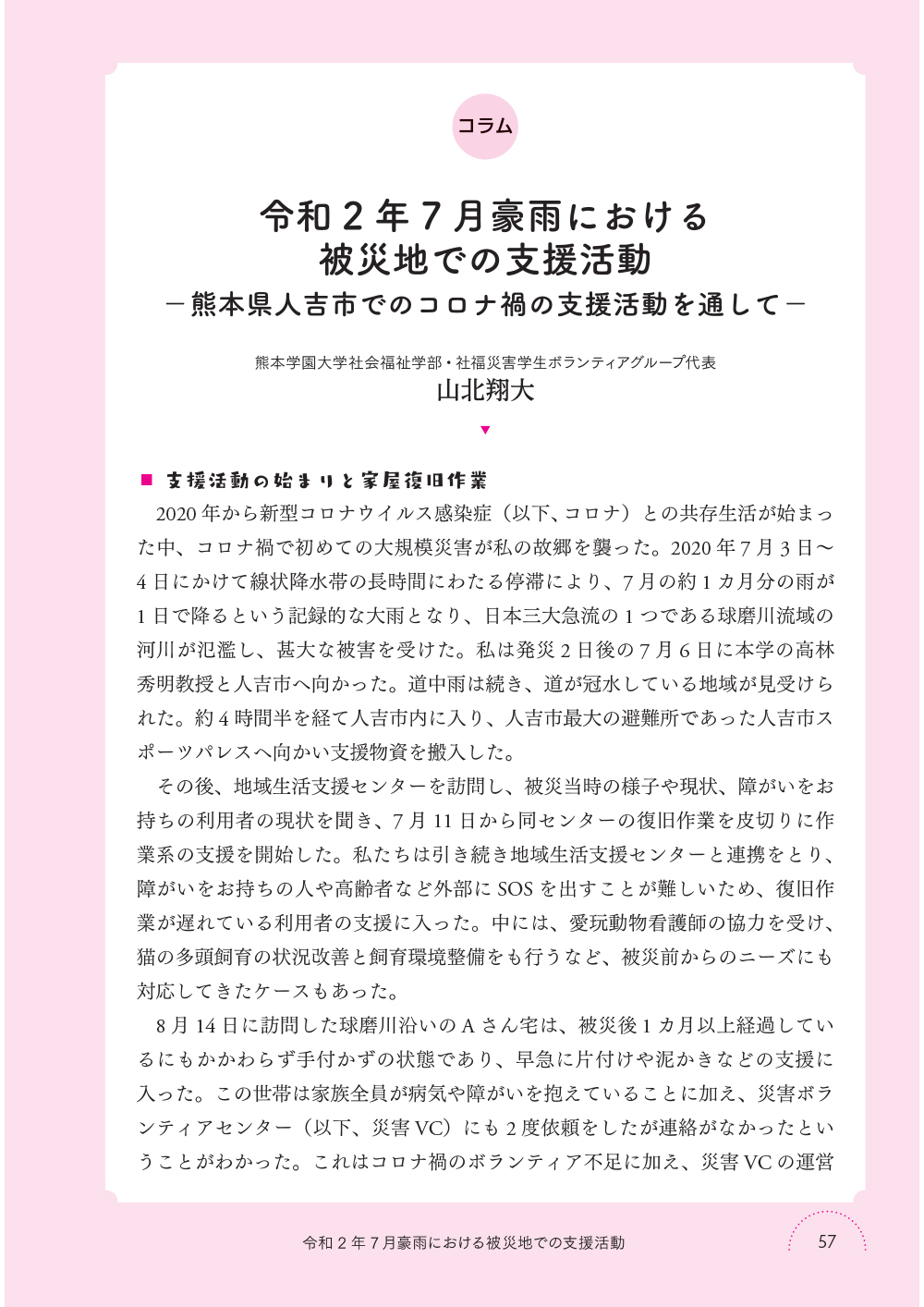 サムネイル画像4