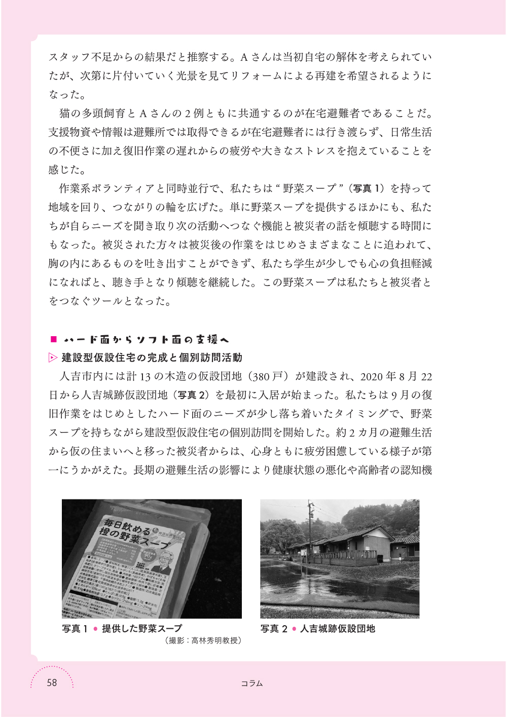 サムネイル画像5