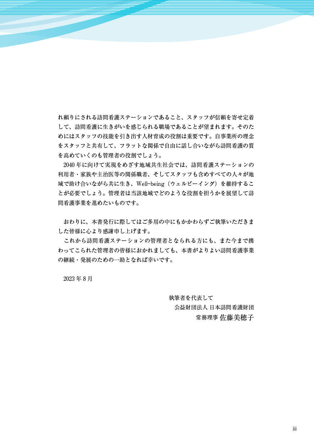 サムネイル画像2