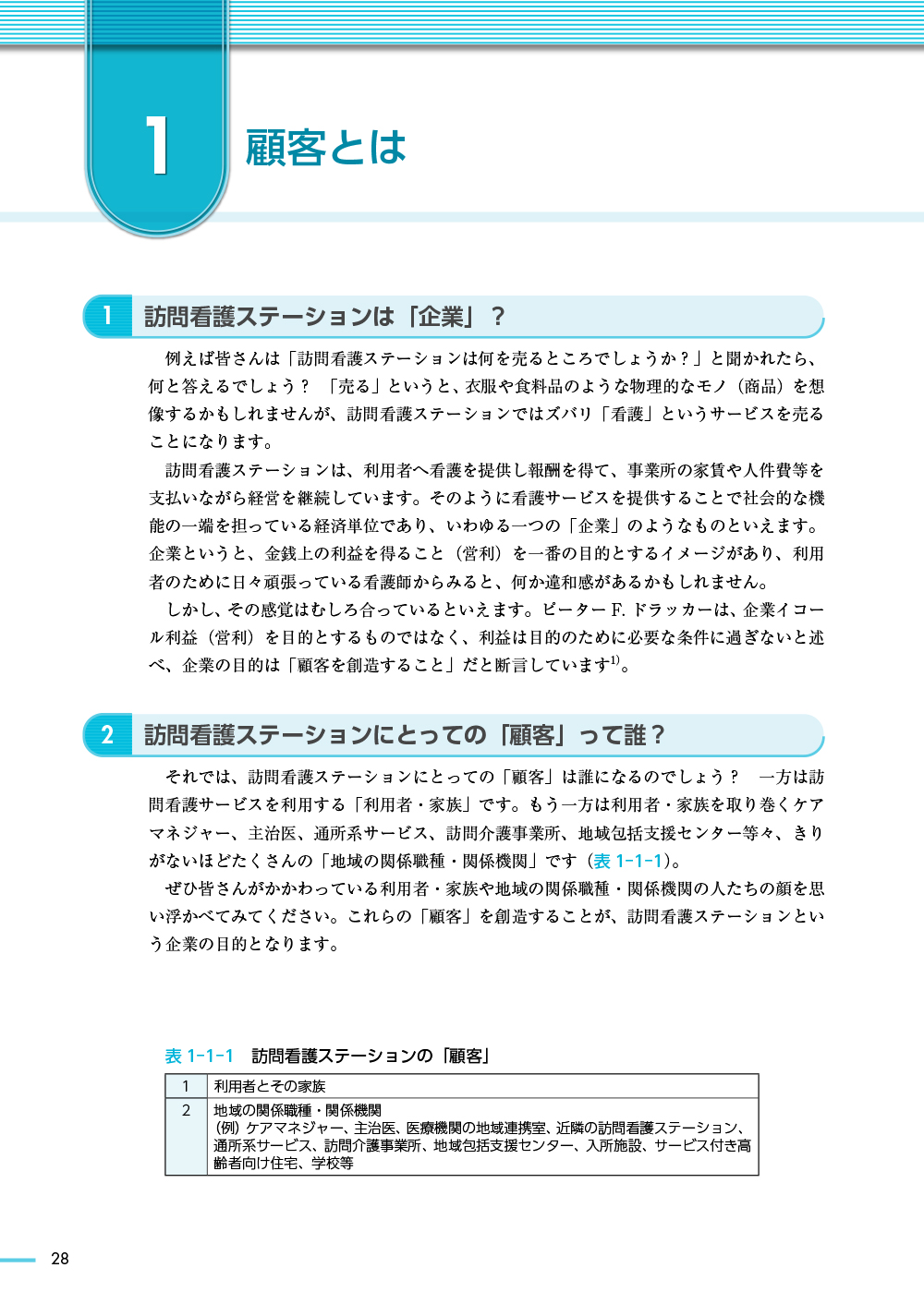 サムネイル画像3