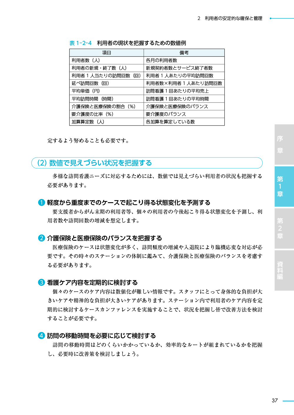 サムネイル画像4